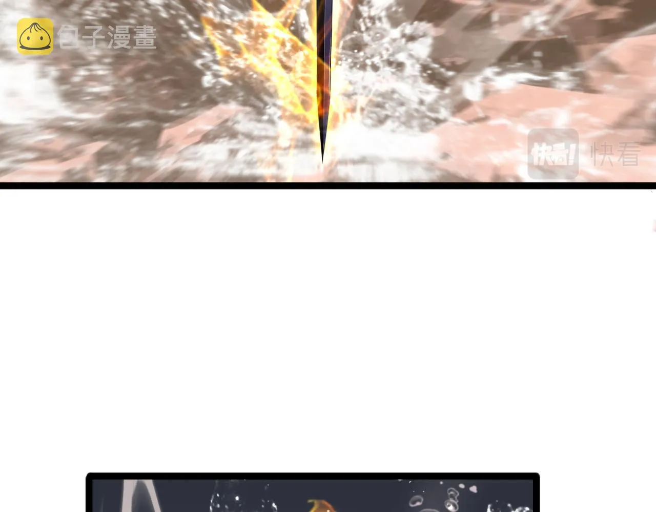 第173话 潮音剑 第57页