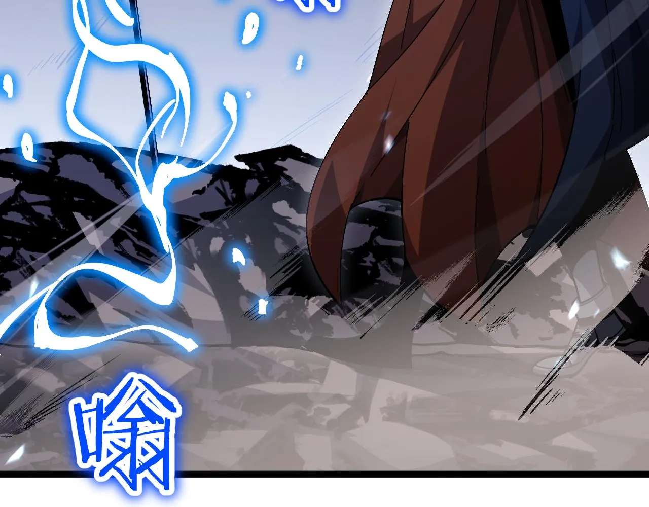 第173话 潮音剑 第67页