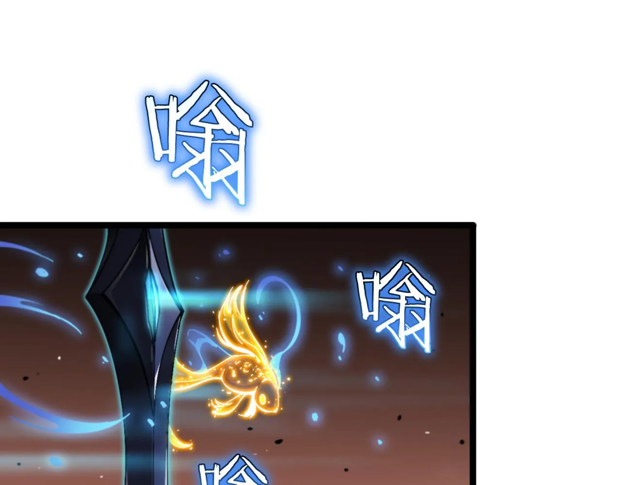 第173话 潮音剑 第76页