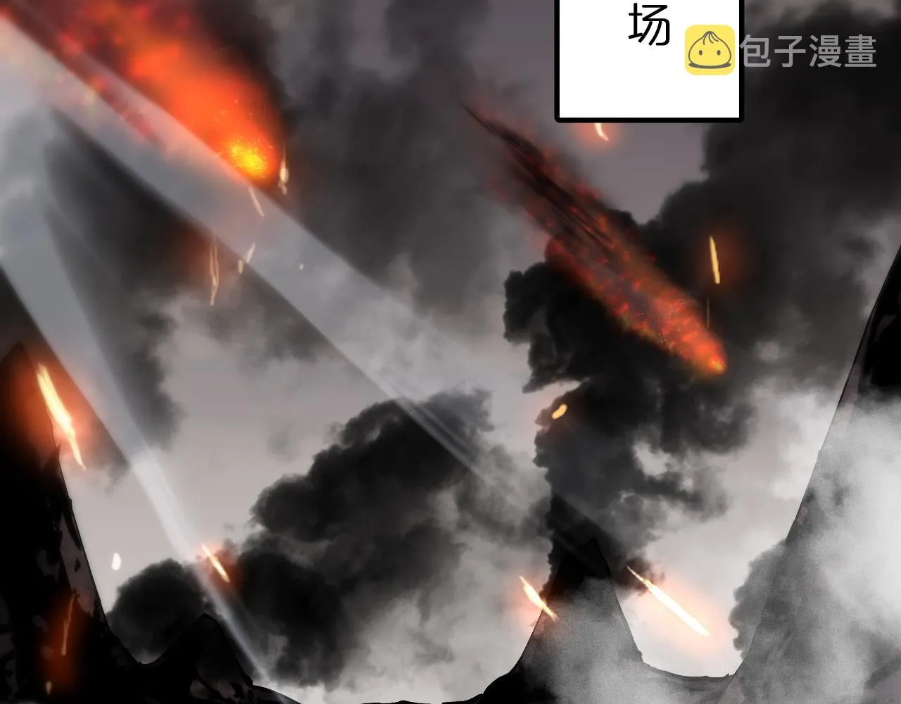 第173话 潮音剑 第90页