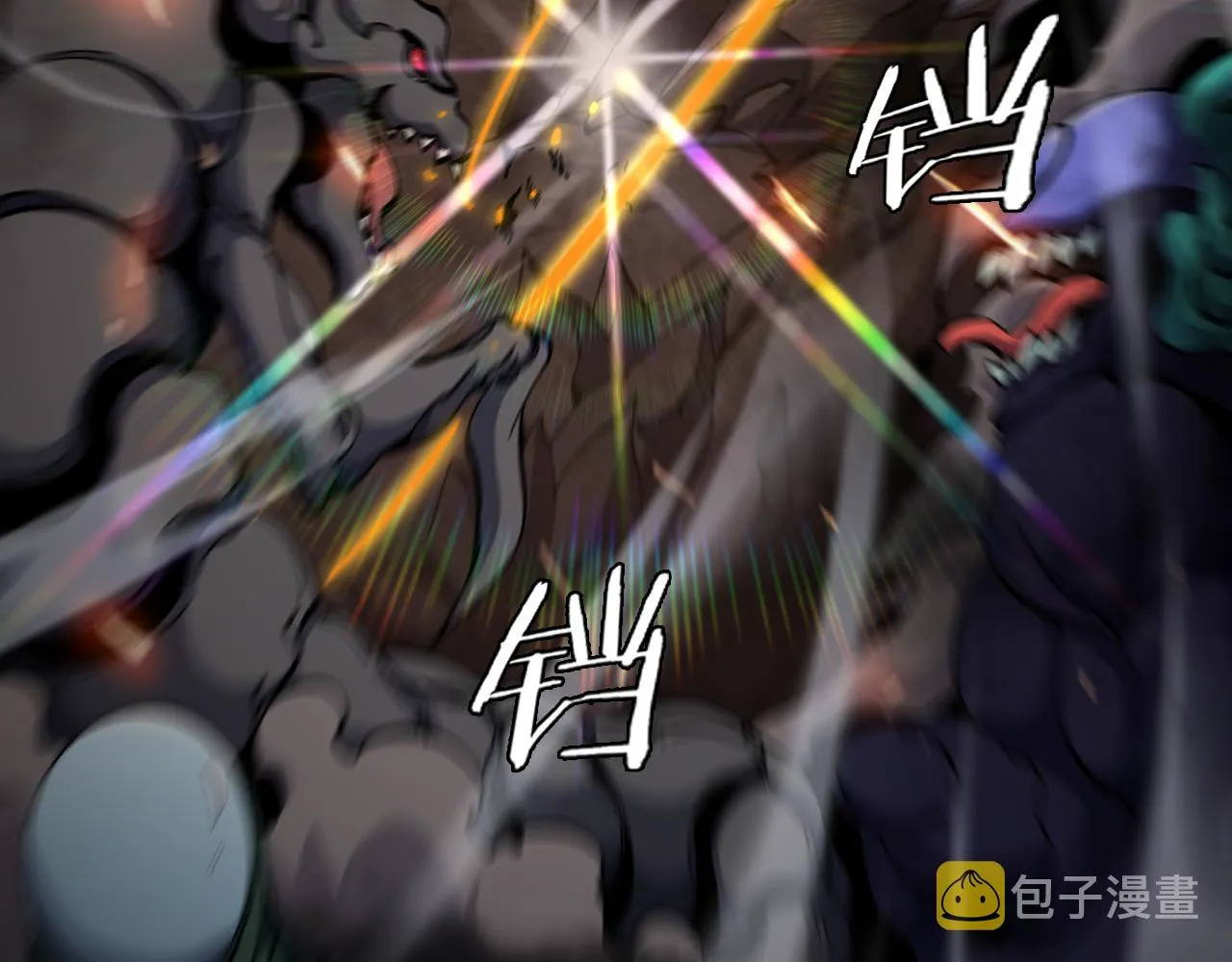 第173话 潮音剑 第93页
