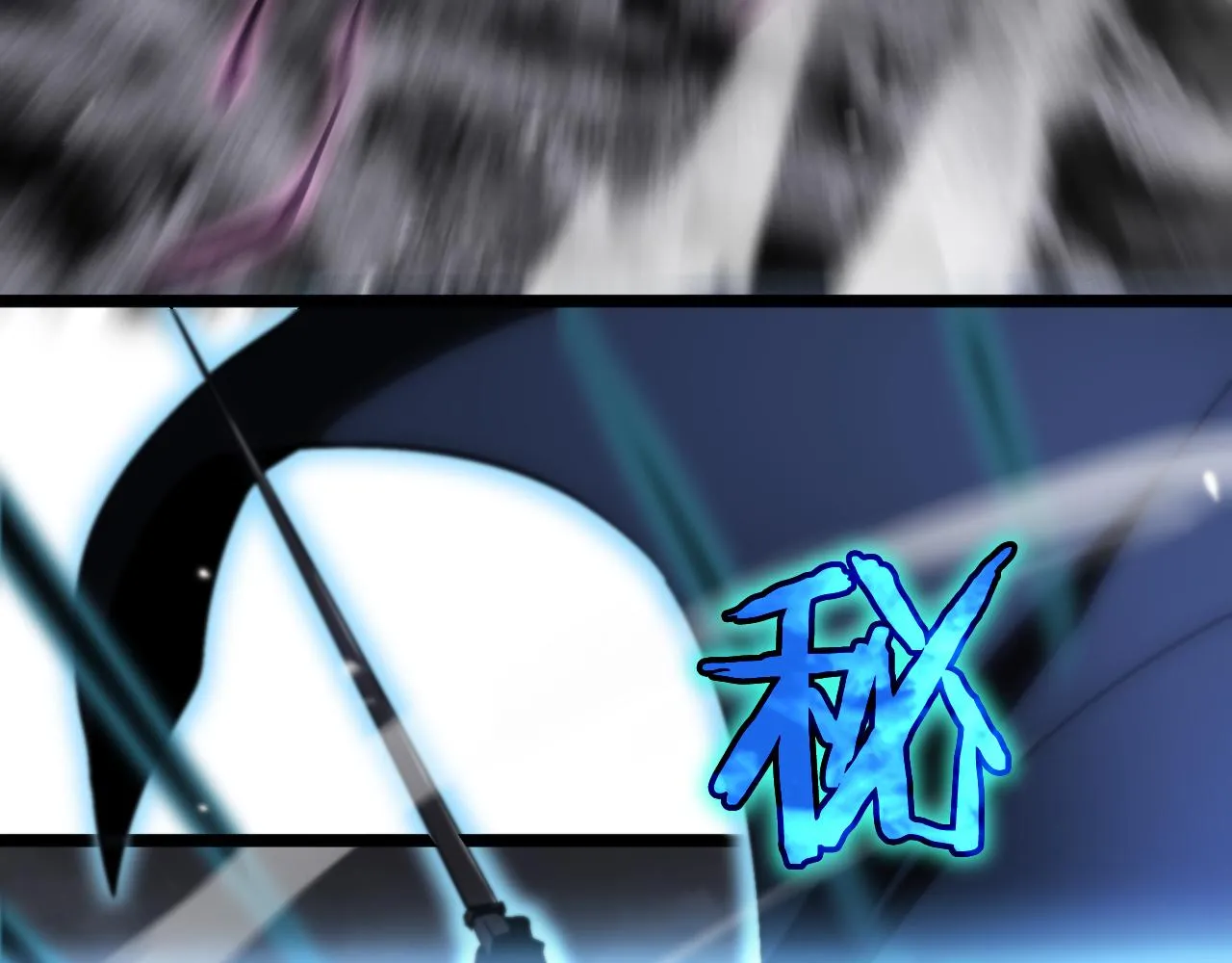 第173话 潮音剑 第136页