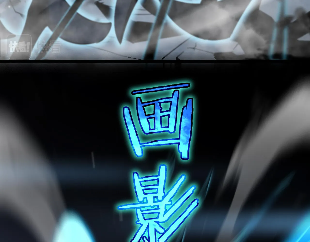 第173话 潮音剑 第139页
