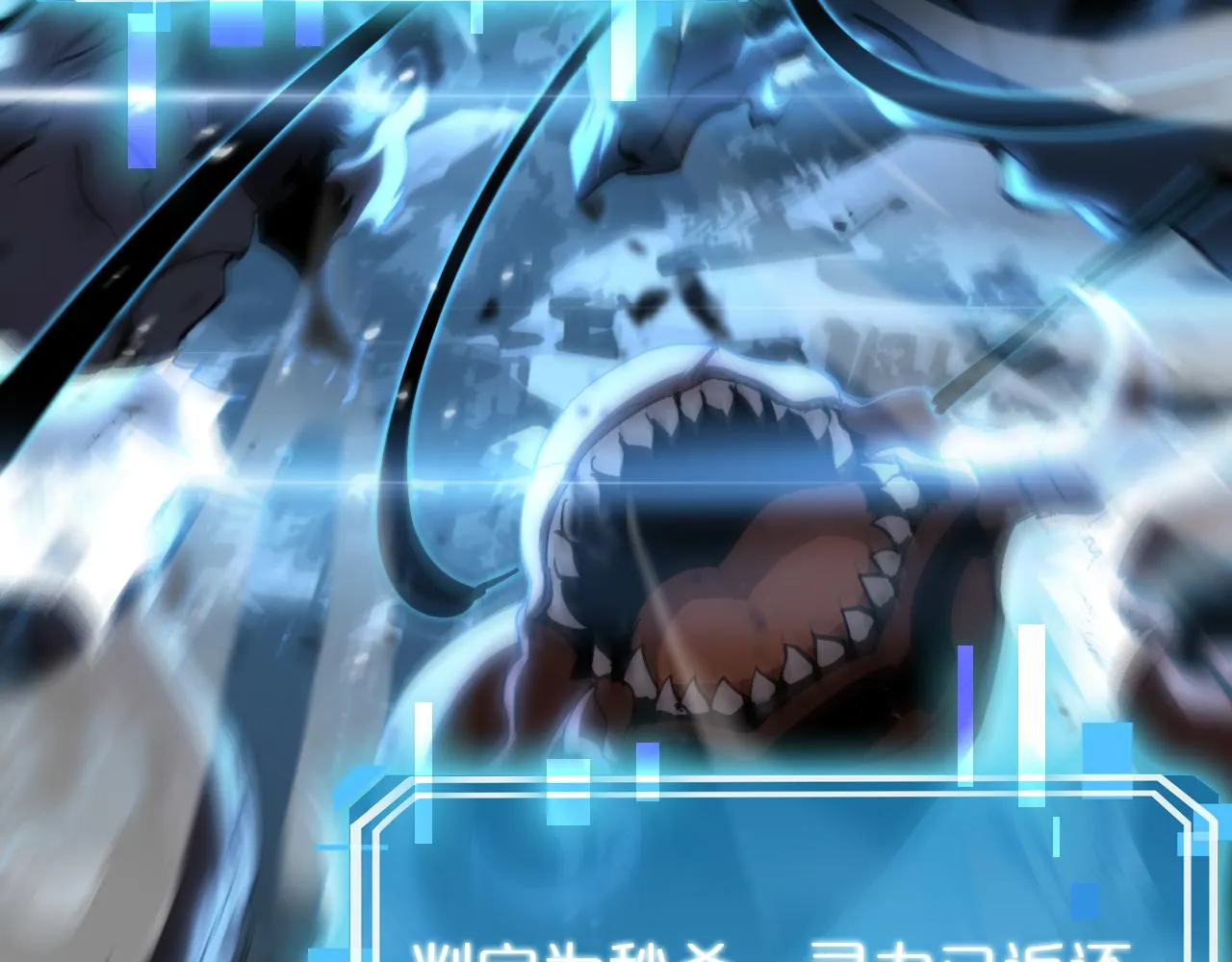 第173话 潮音剑 第149页
