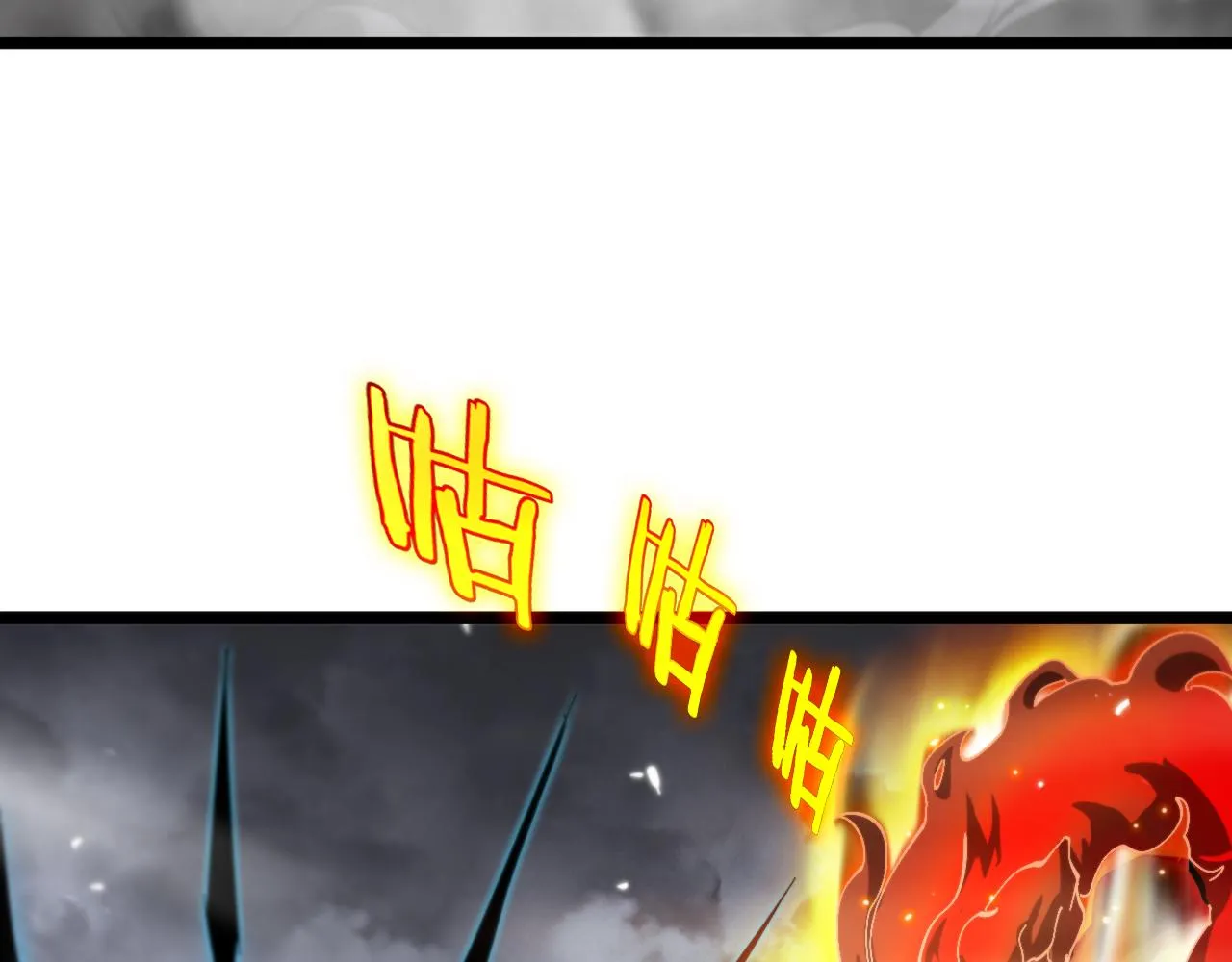 第173话 潮音剑 第154页