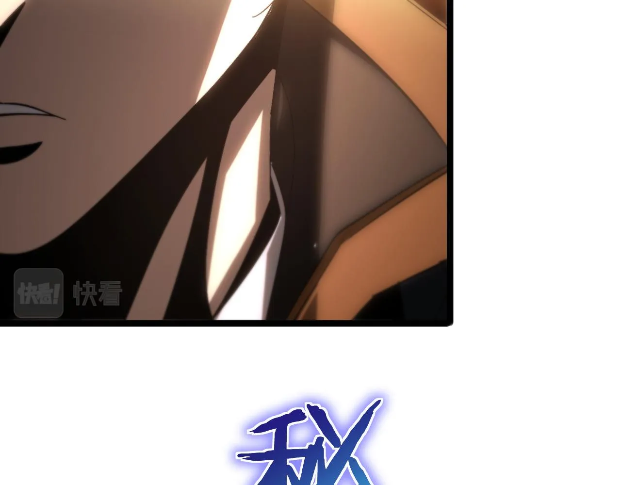 第173话 潮音剑 第160页