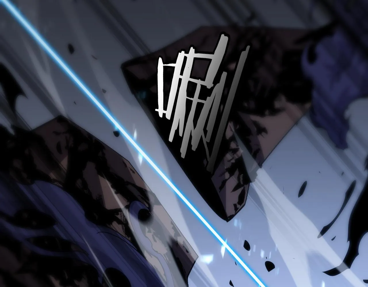 第173话 潮音剑 第168页