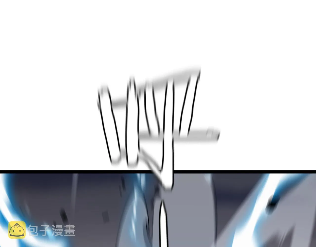 第173话 潮音剑 第172页
