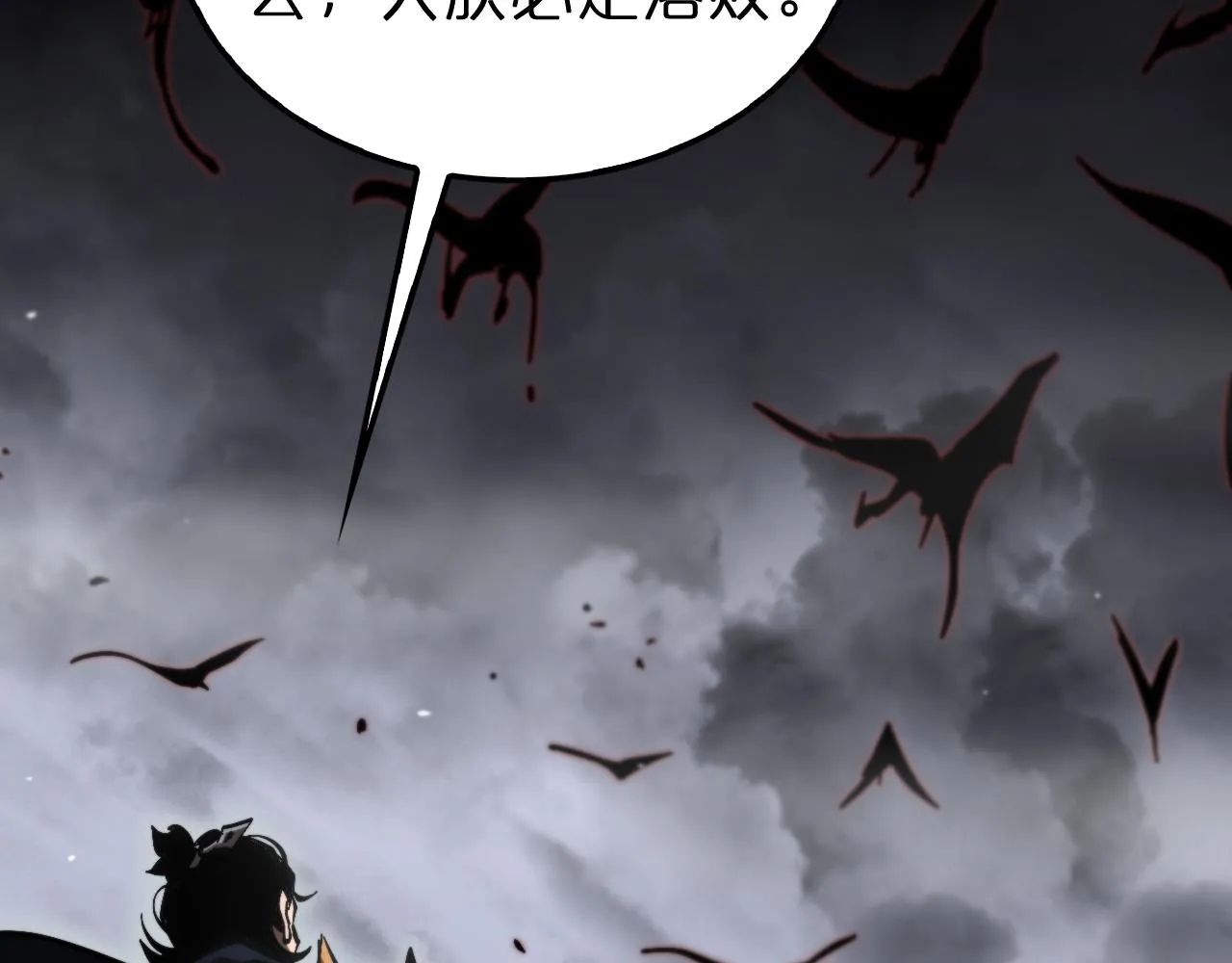第173话 潮音剑 第185页
