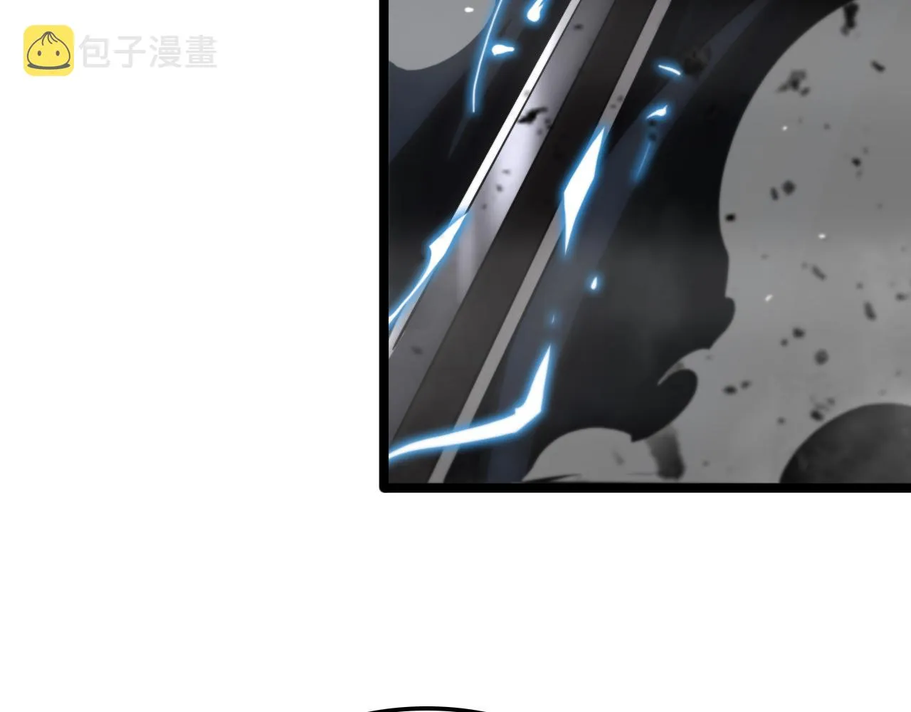 第173话 潮音剑 第190页
