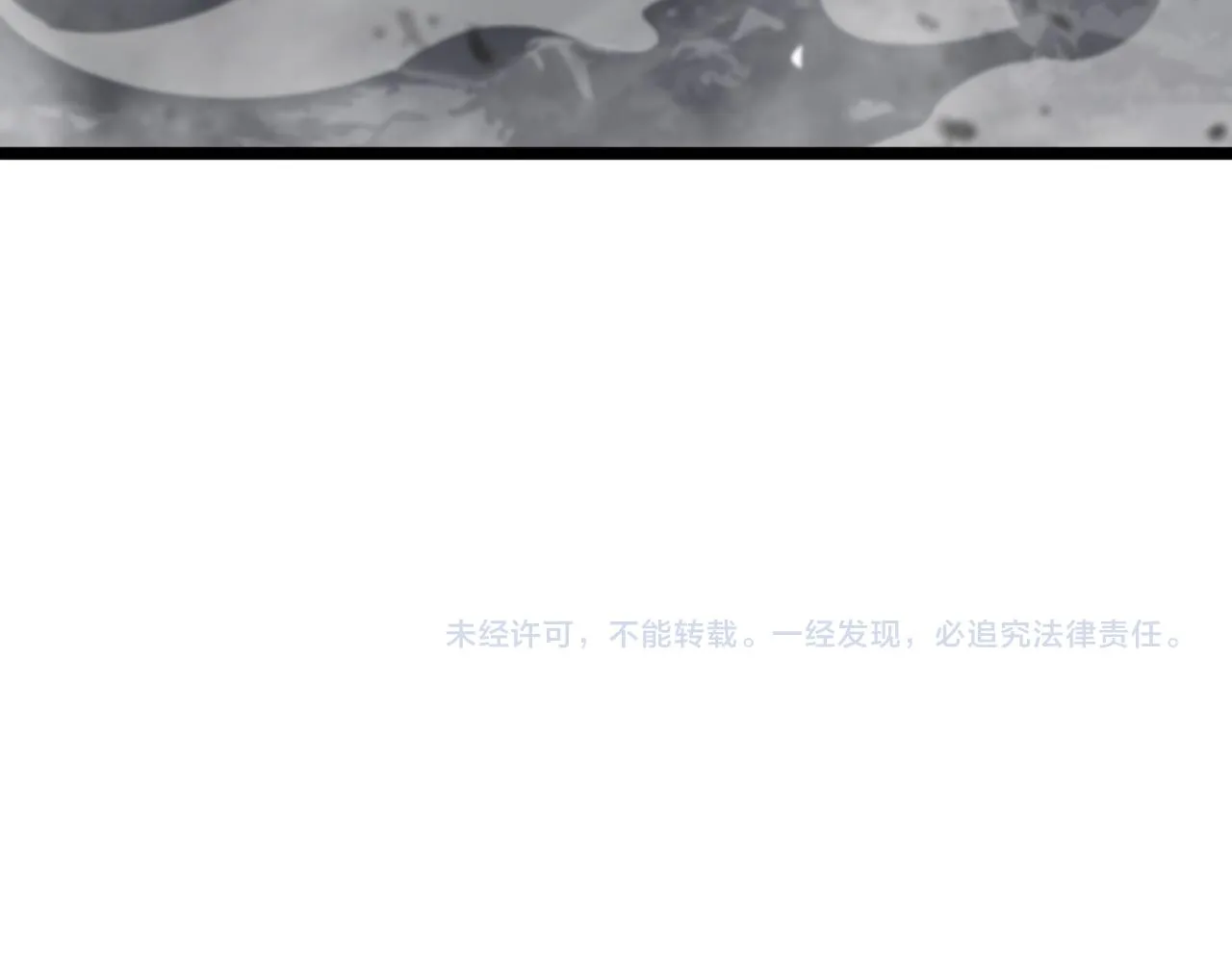 第173话 潮音剑 第194页