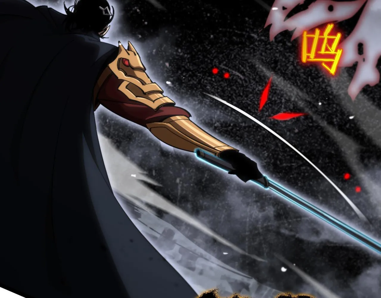 第174话 天劫灭魔 第14页