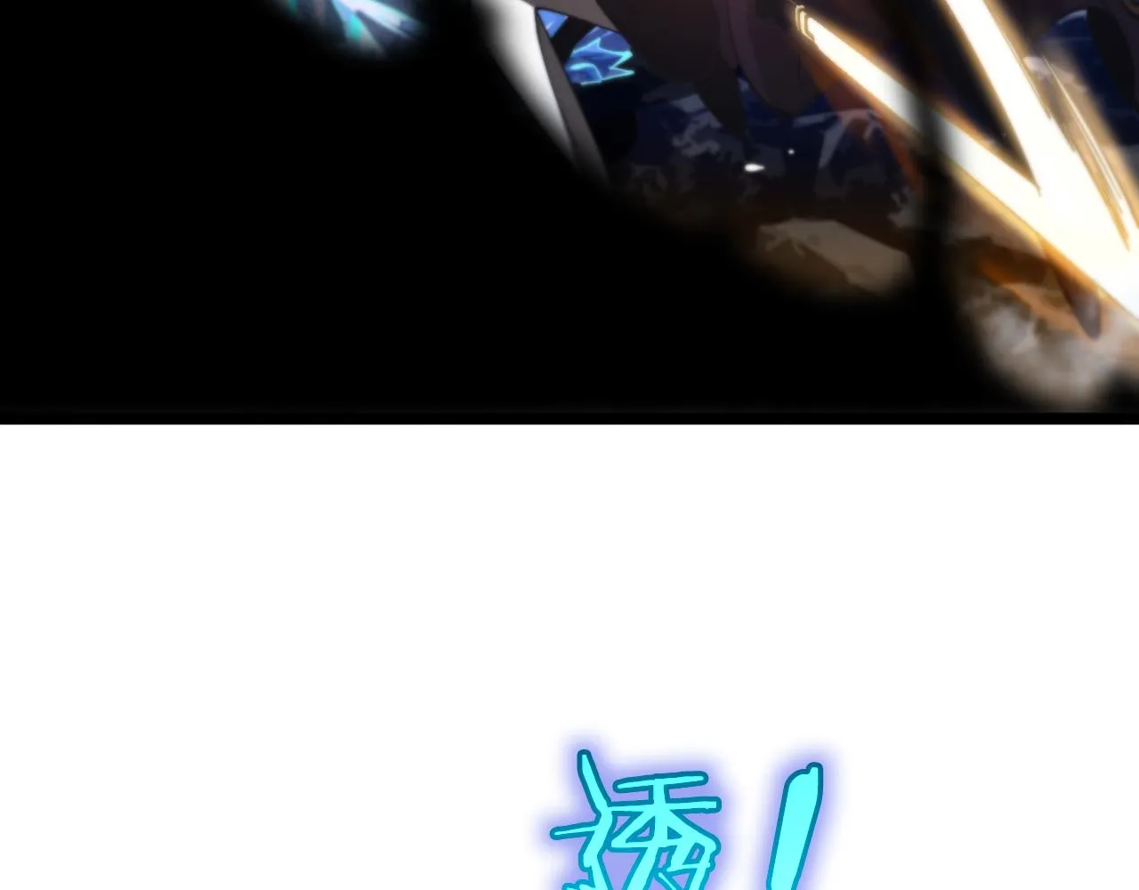 第174话 天劫灭魔 第26页