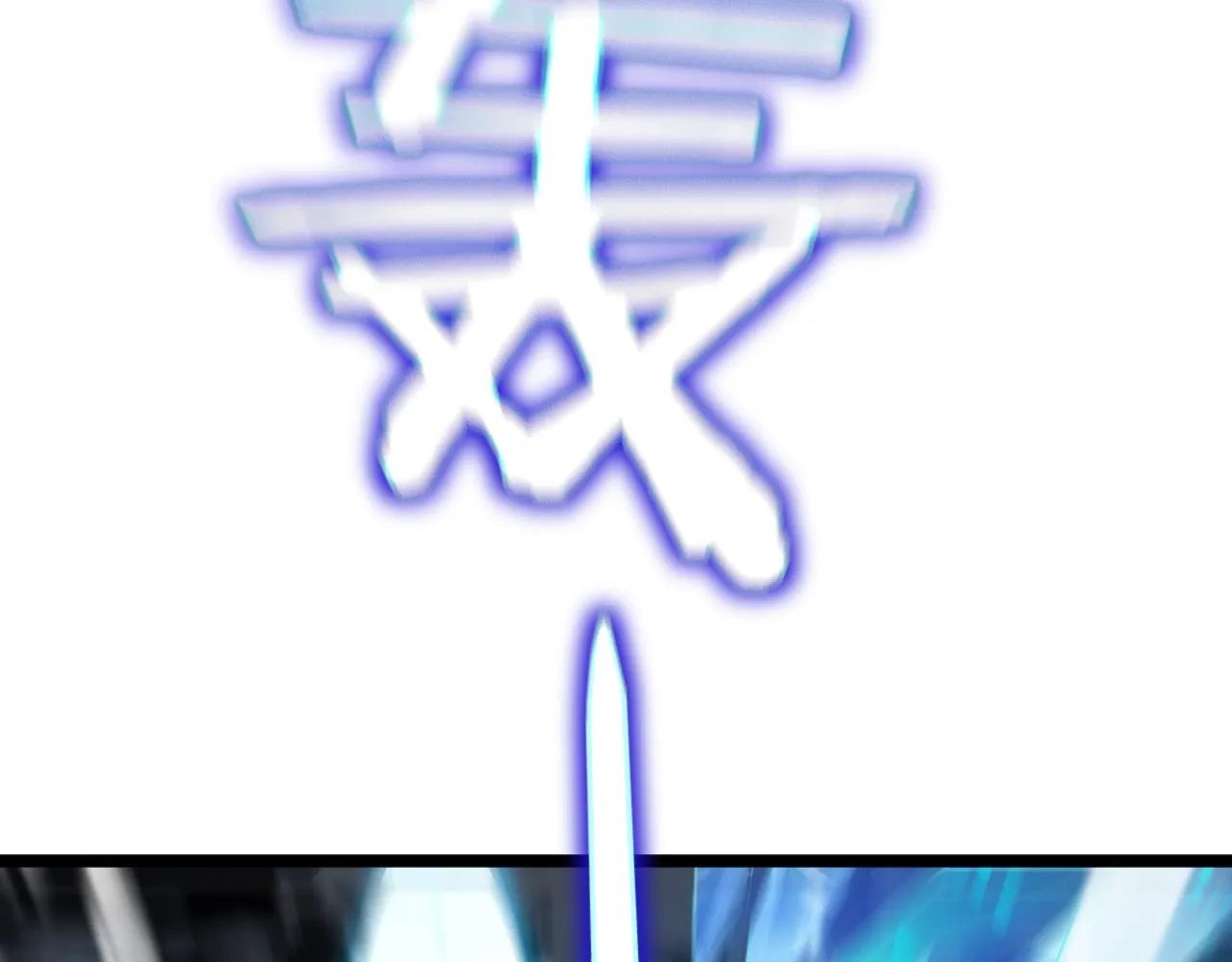 第174话 天劫灭魔 第30页