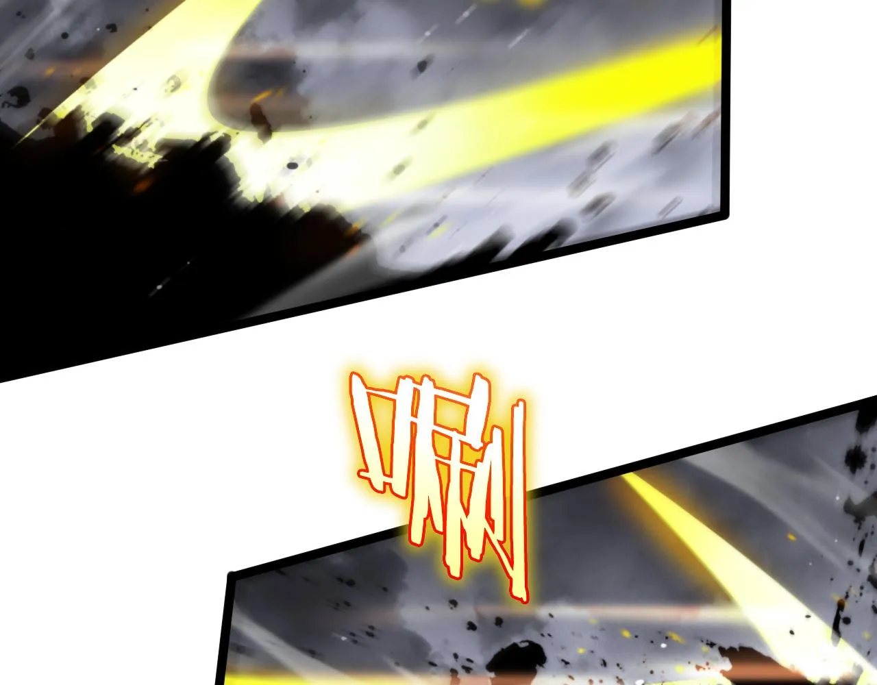 第174话 天劫灭魔 第45页