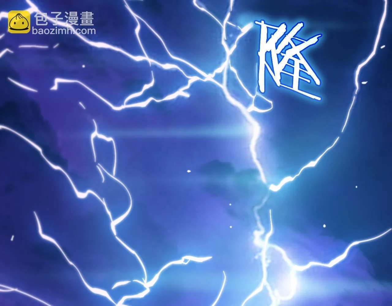 第174话 天劫灭魔 第48页