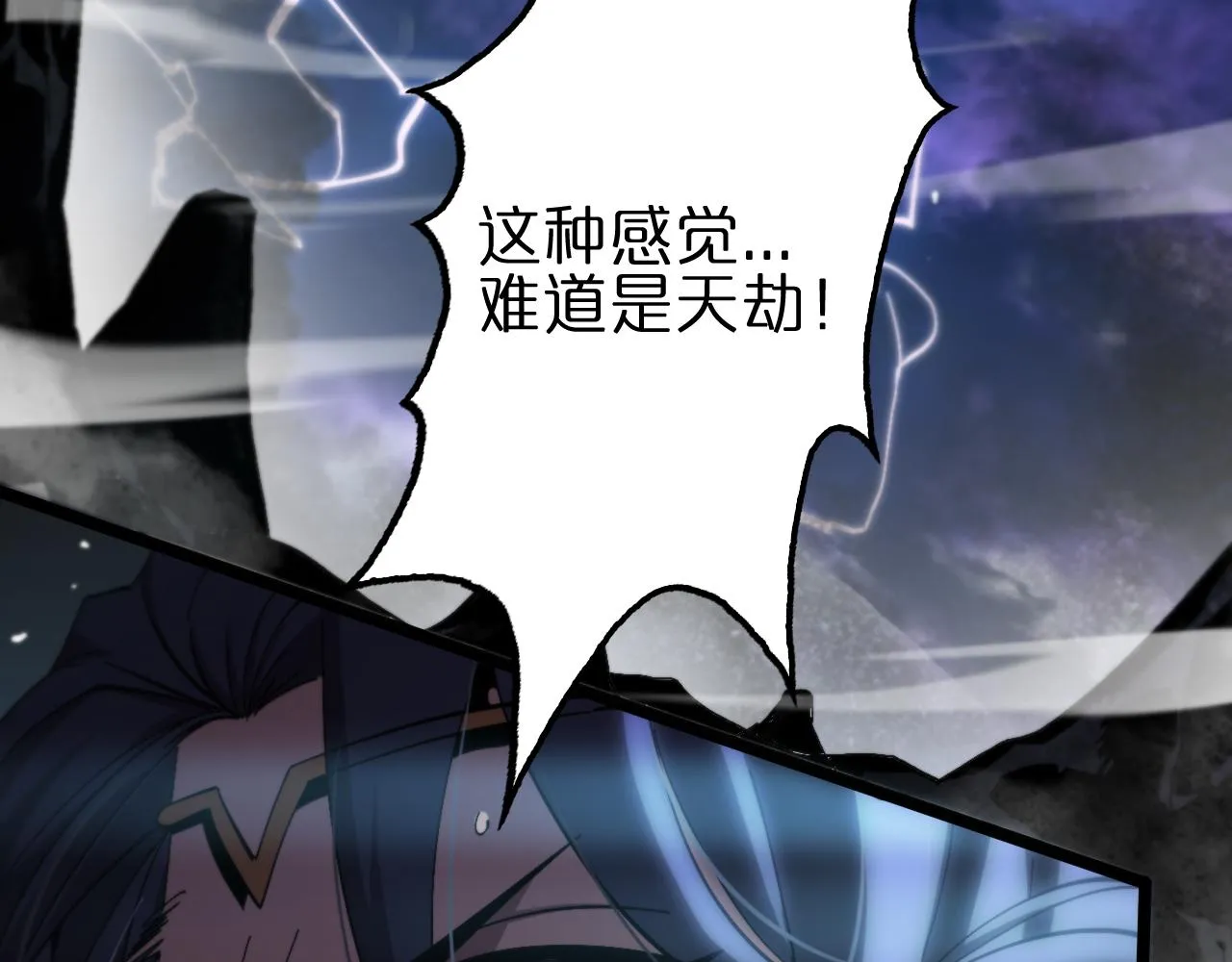第174话 天劫灭魔 第50页