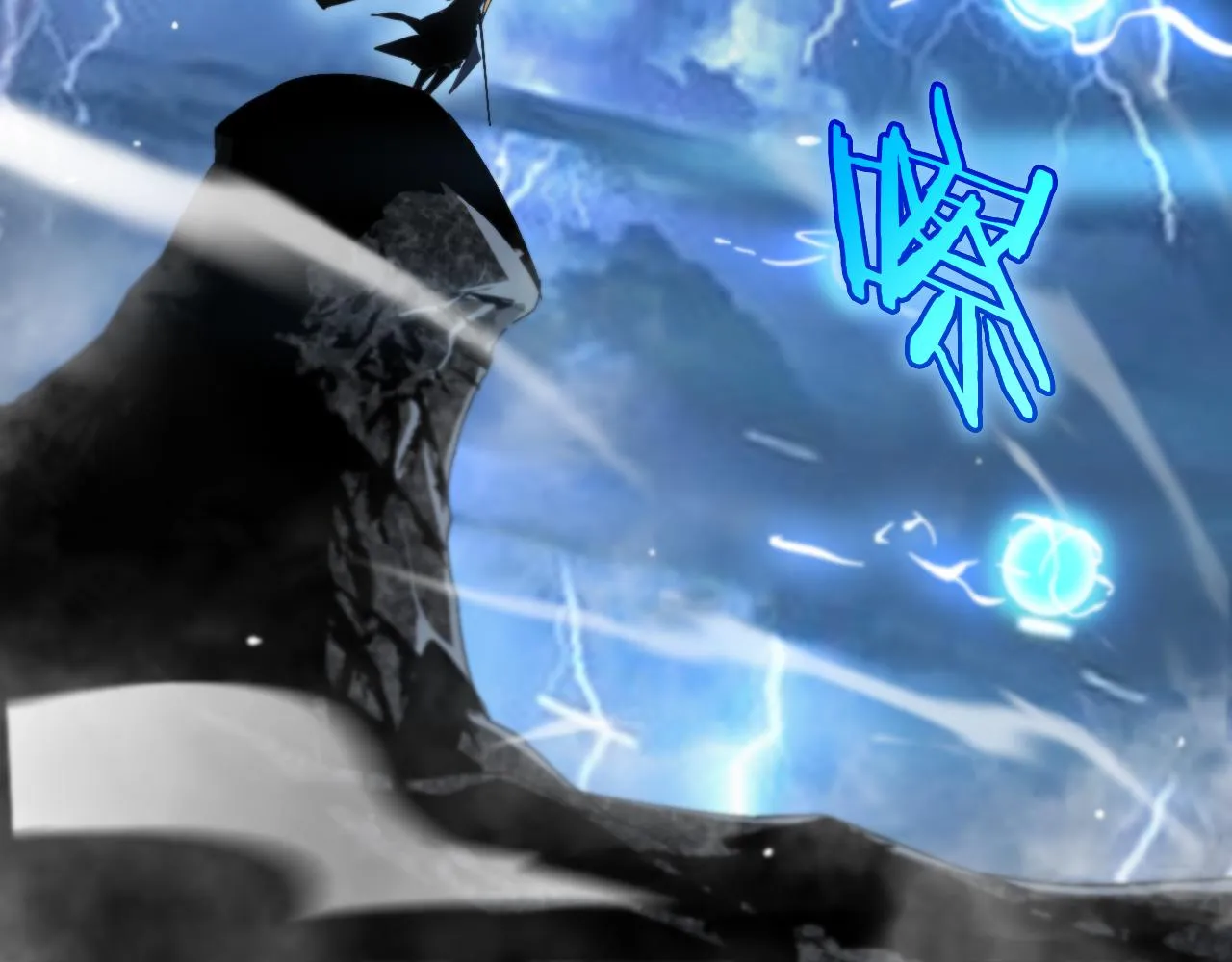 第174话 天劫灭魔 第59页