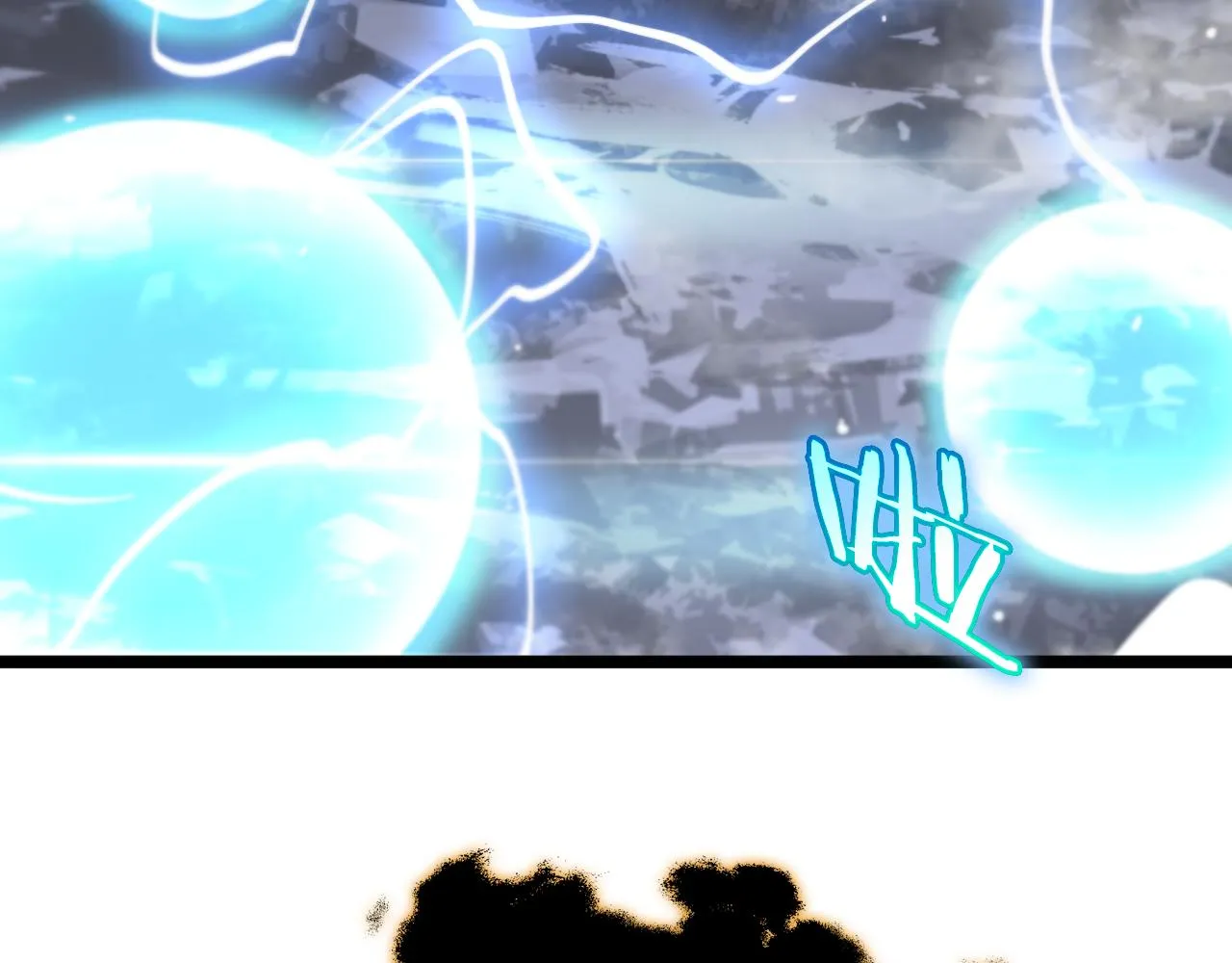 第174话 天劫灭魔 第62页