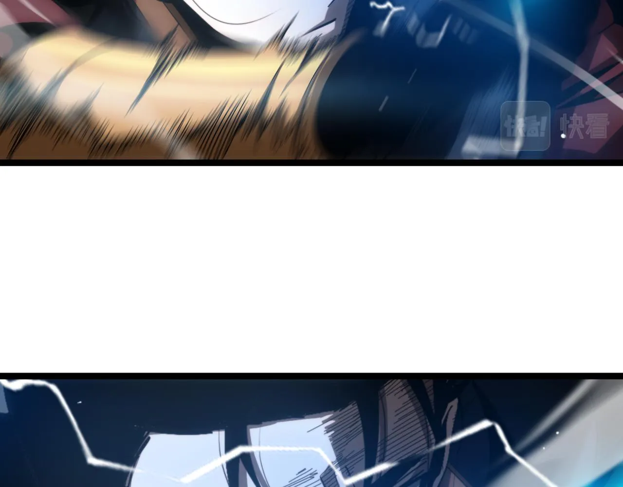 第174话 天劫灭魔 第79页