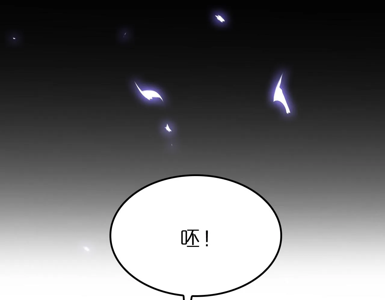 第174话 天劫灭魔 第110页