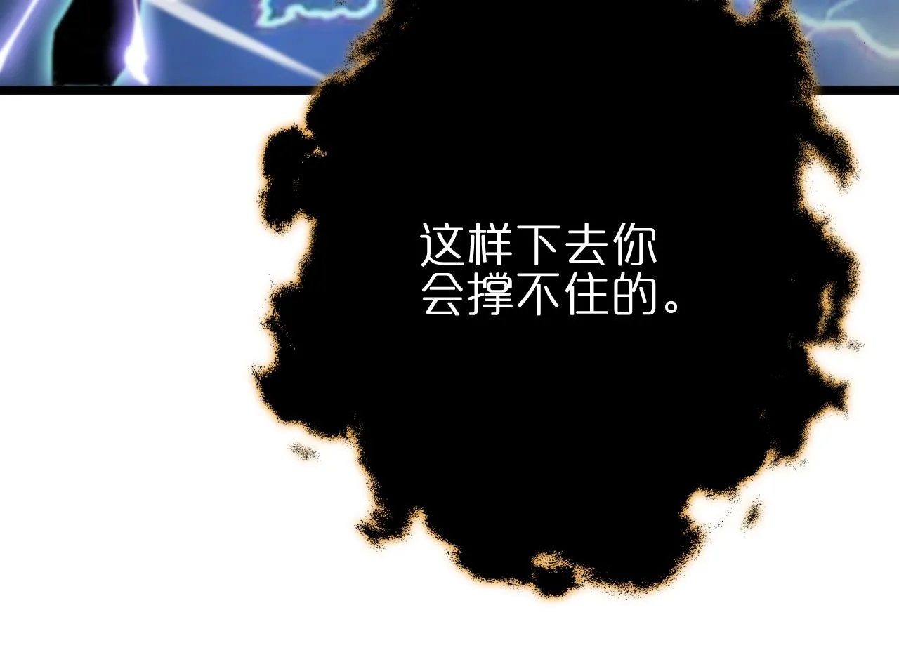 第174话 天劫灭魔 第115页
