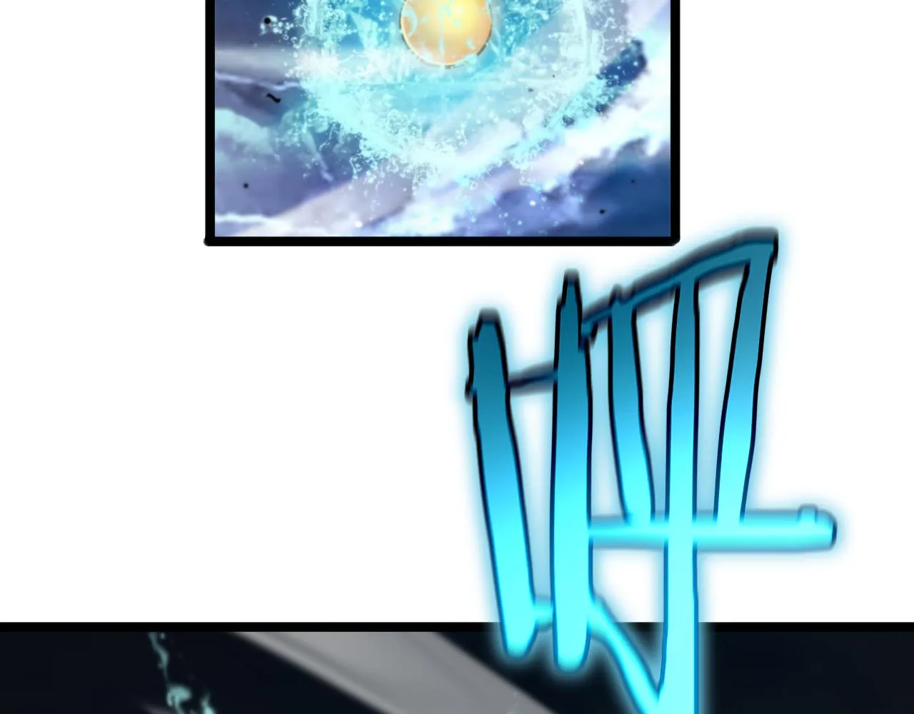 第174话 天劫灭魔 第118页