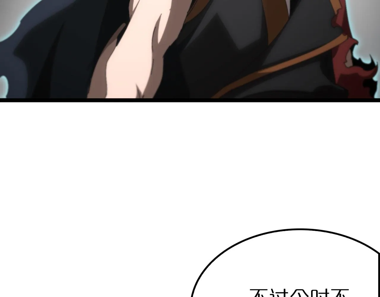 第174话 天劫灭魔 第135页