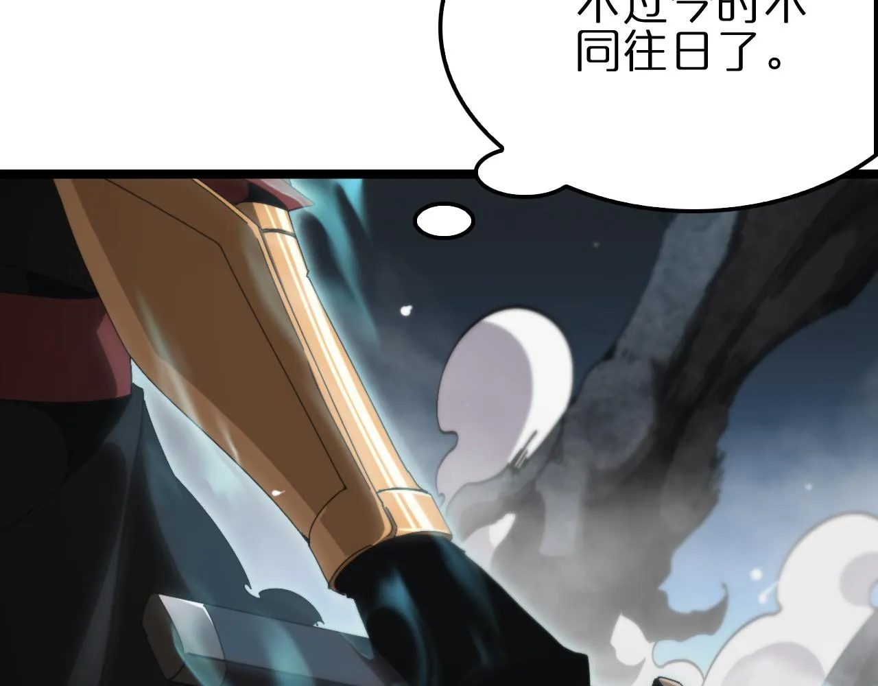 第174话 天劫灭魔 第136页