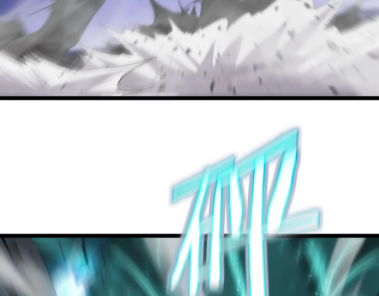 第174话 天劫灭魔 第140页