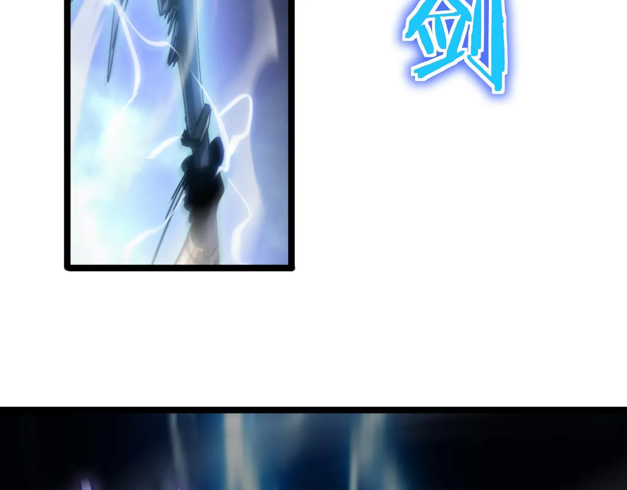 第174话 天劫灭魔 第146页