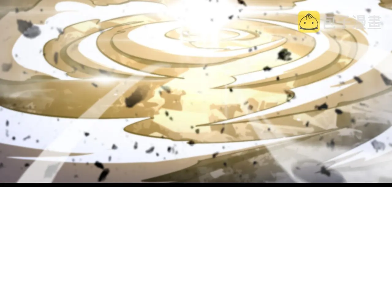 第175话 神武修士 第63页