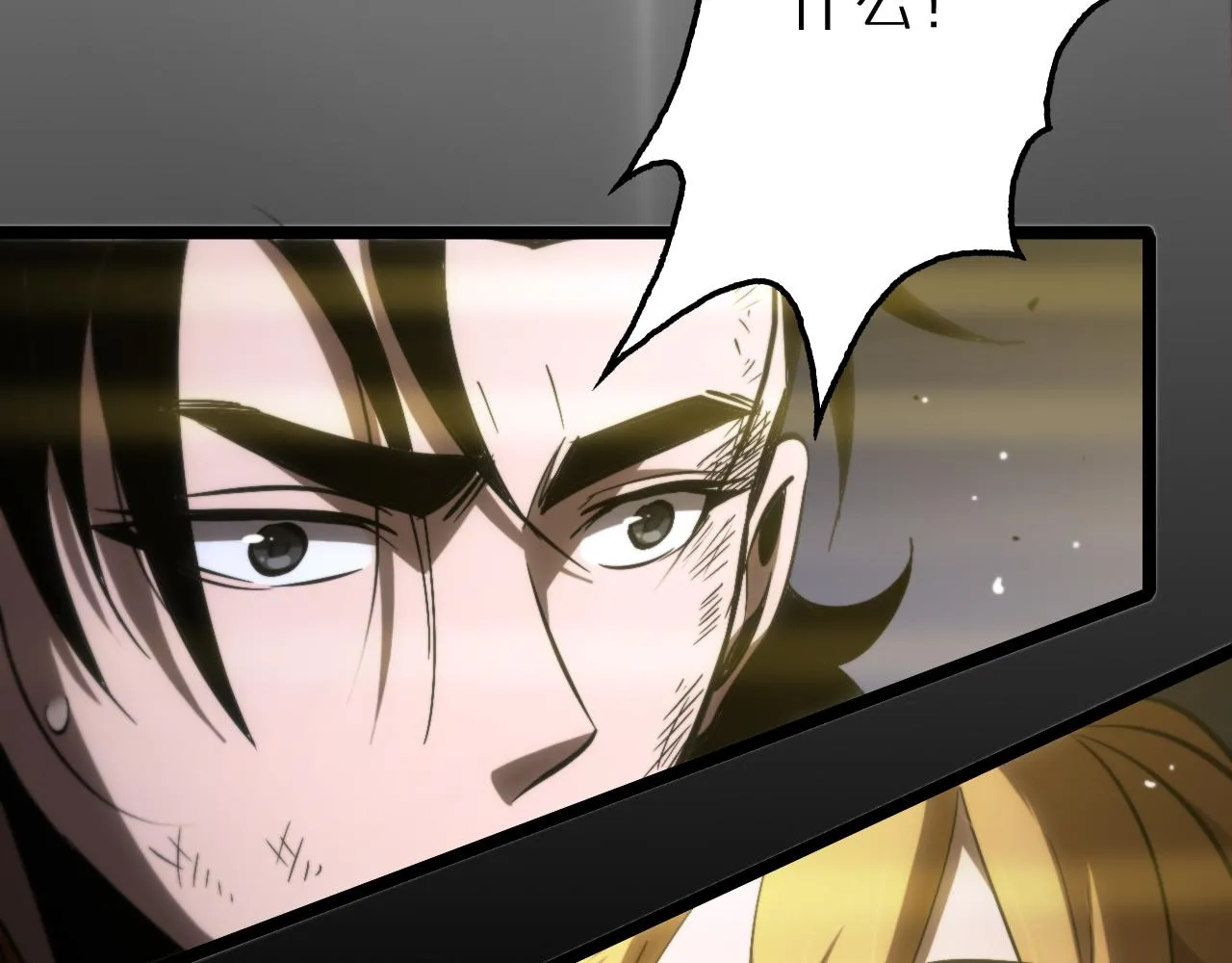第175话 神武修士 第76页