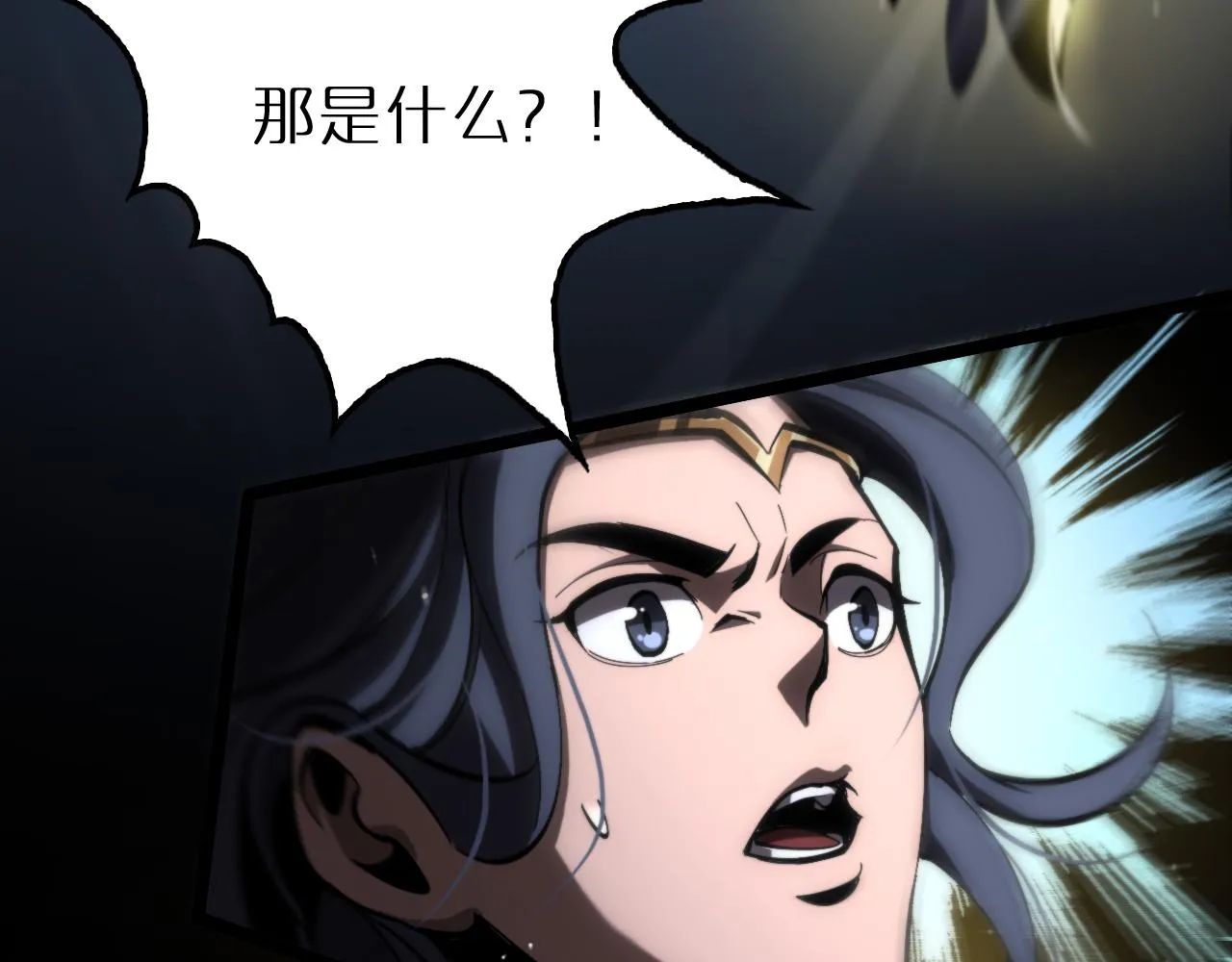 第175话 神武修士 第85页