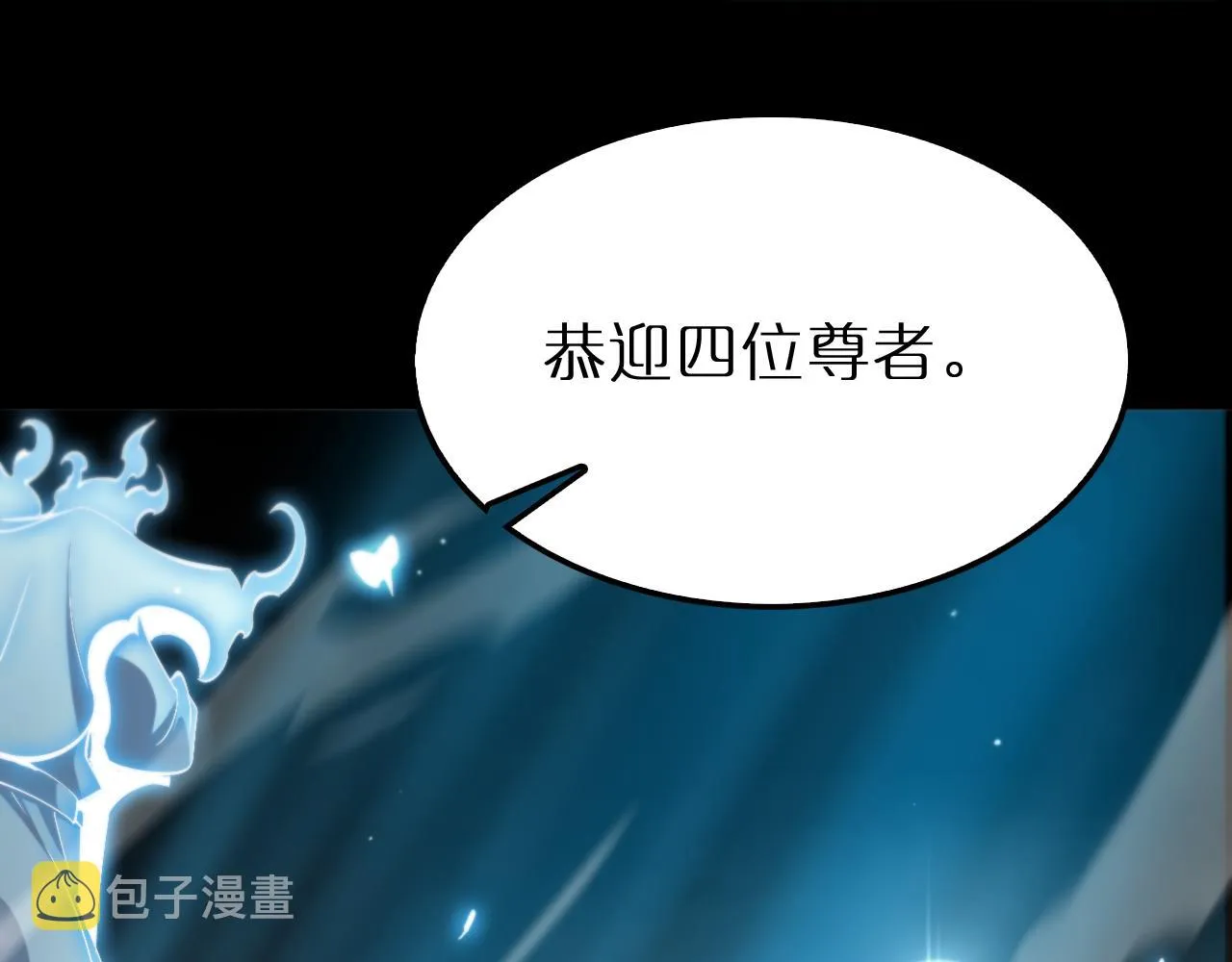 第175话 神武修士 第102页