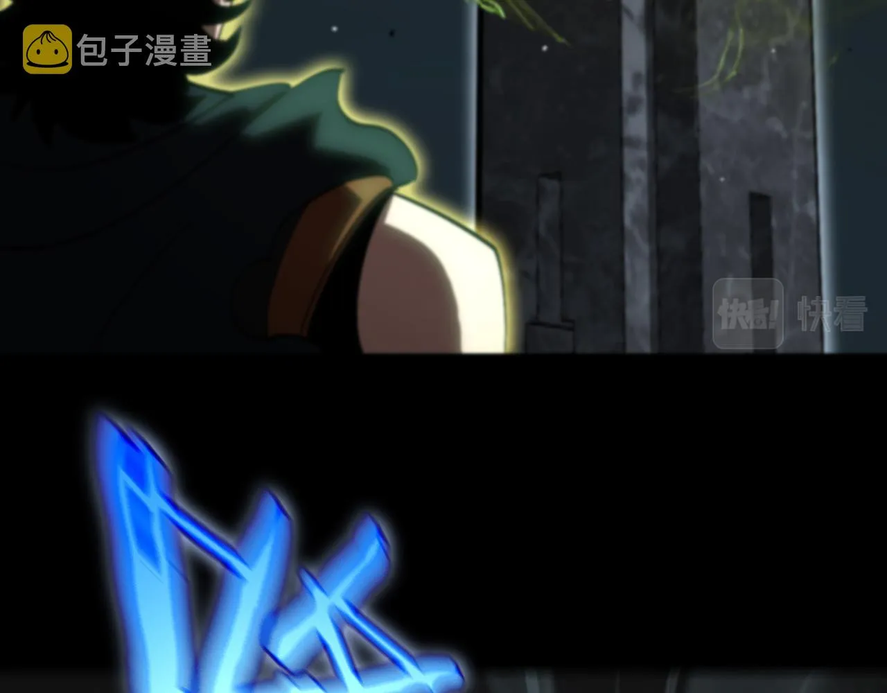 第175话 神武修士 第117页