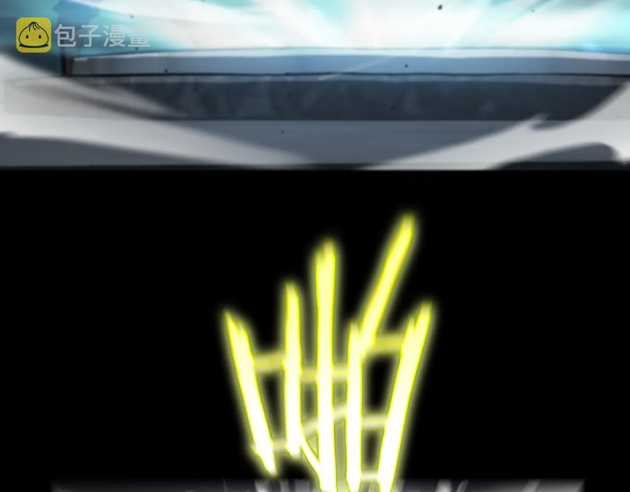 第175话 神武修士 第124页