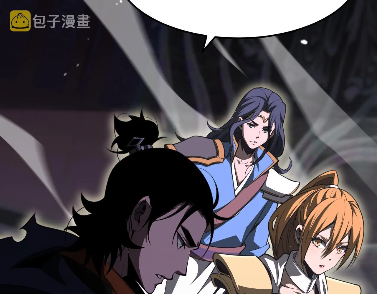 第177话 再见潮音 第36页