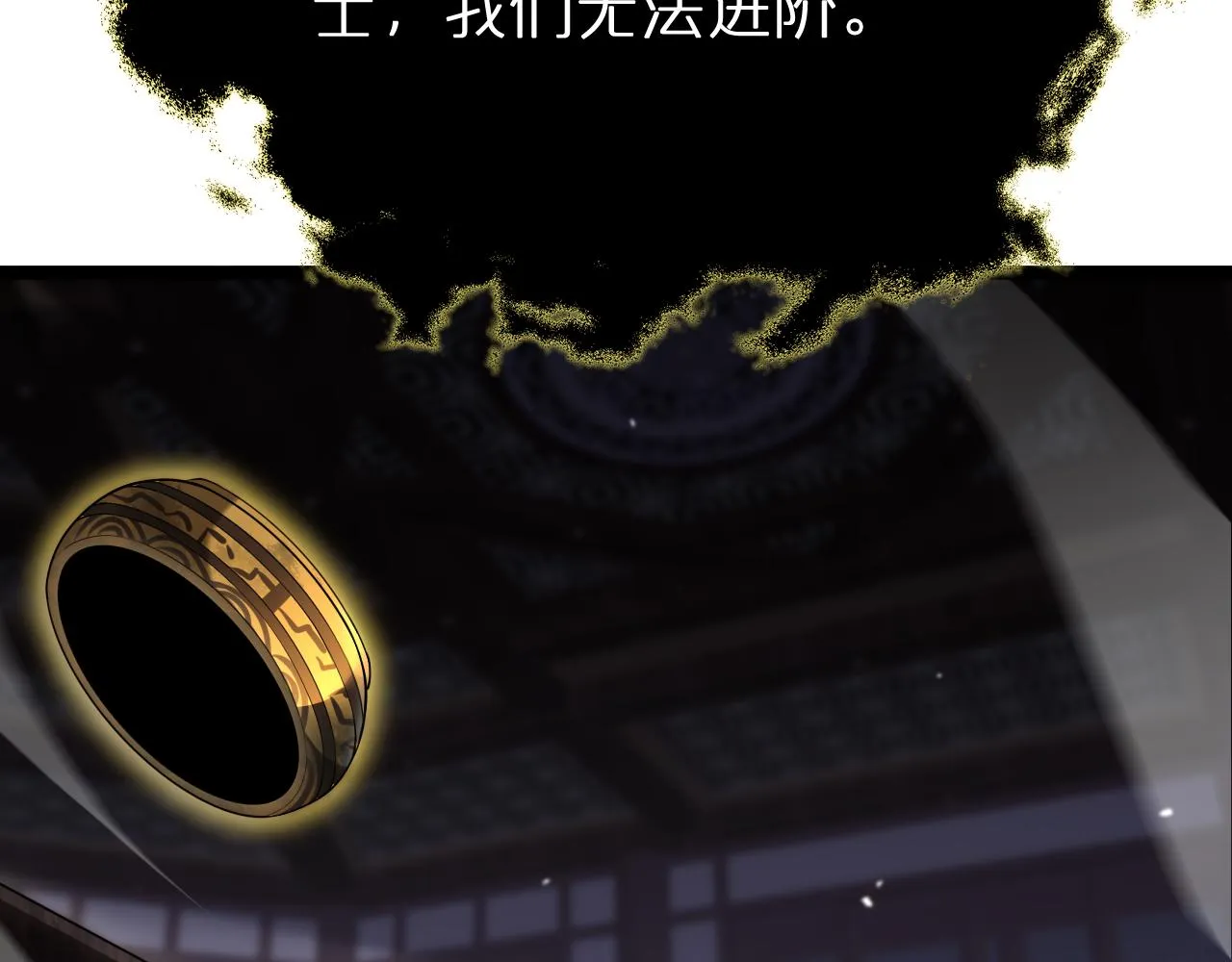 第177话 再见潮音 第39页