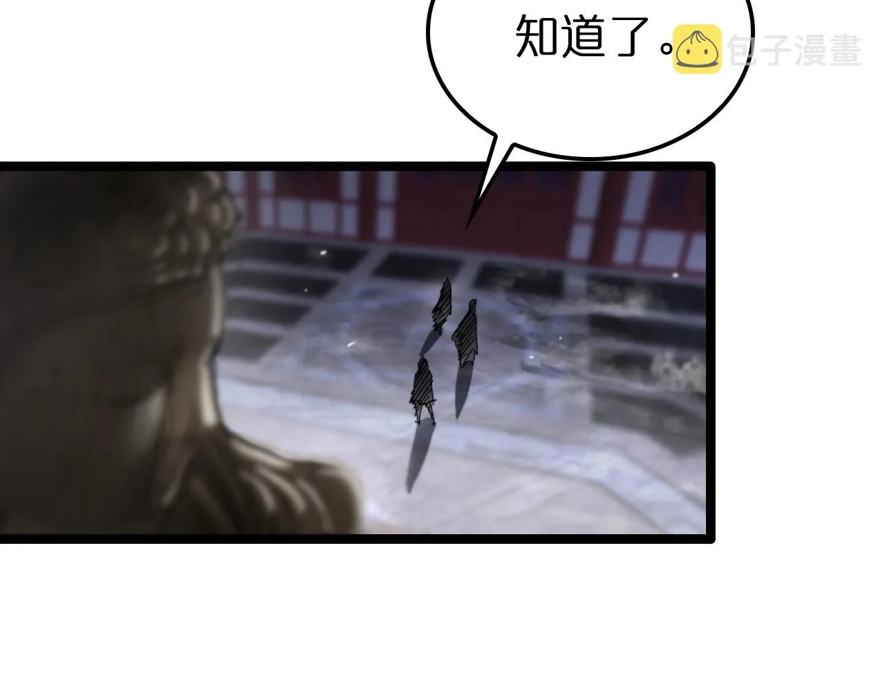 第177话 再见潮音 第82页