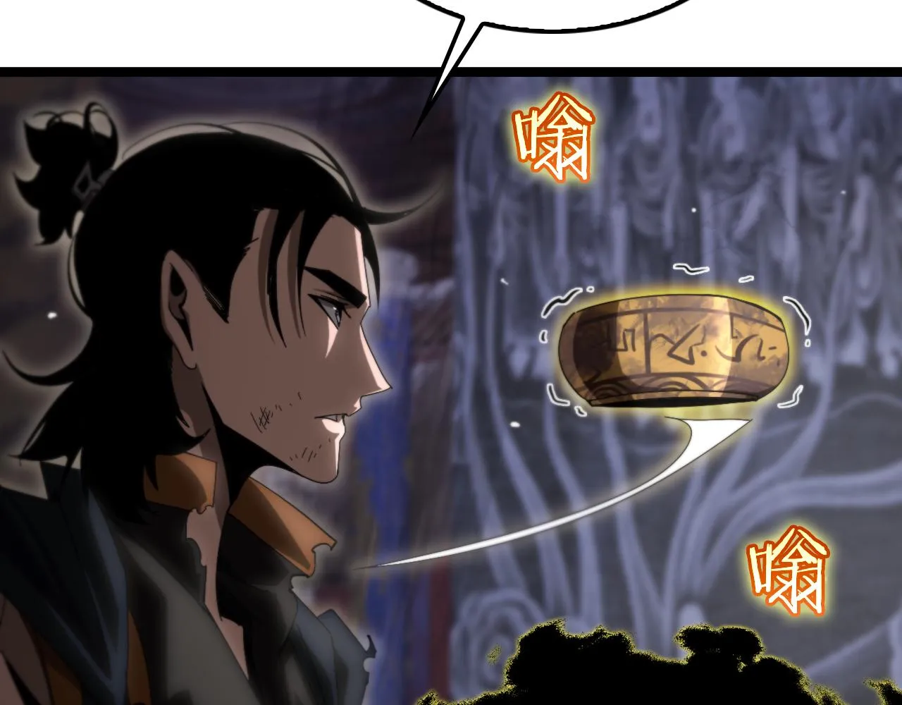 第177话 再见潮音 第88页