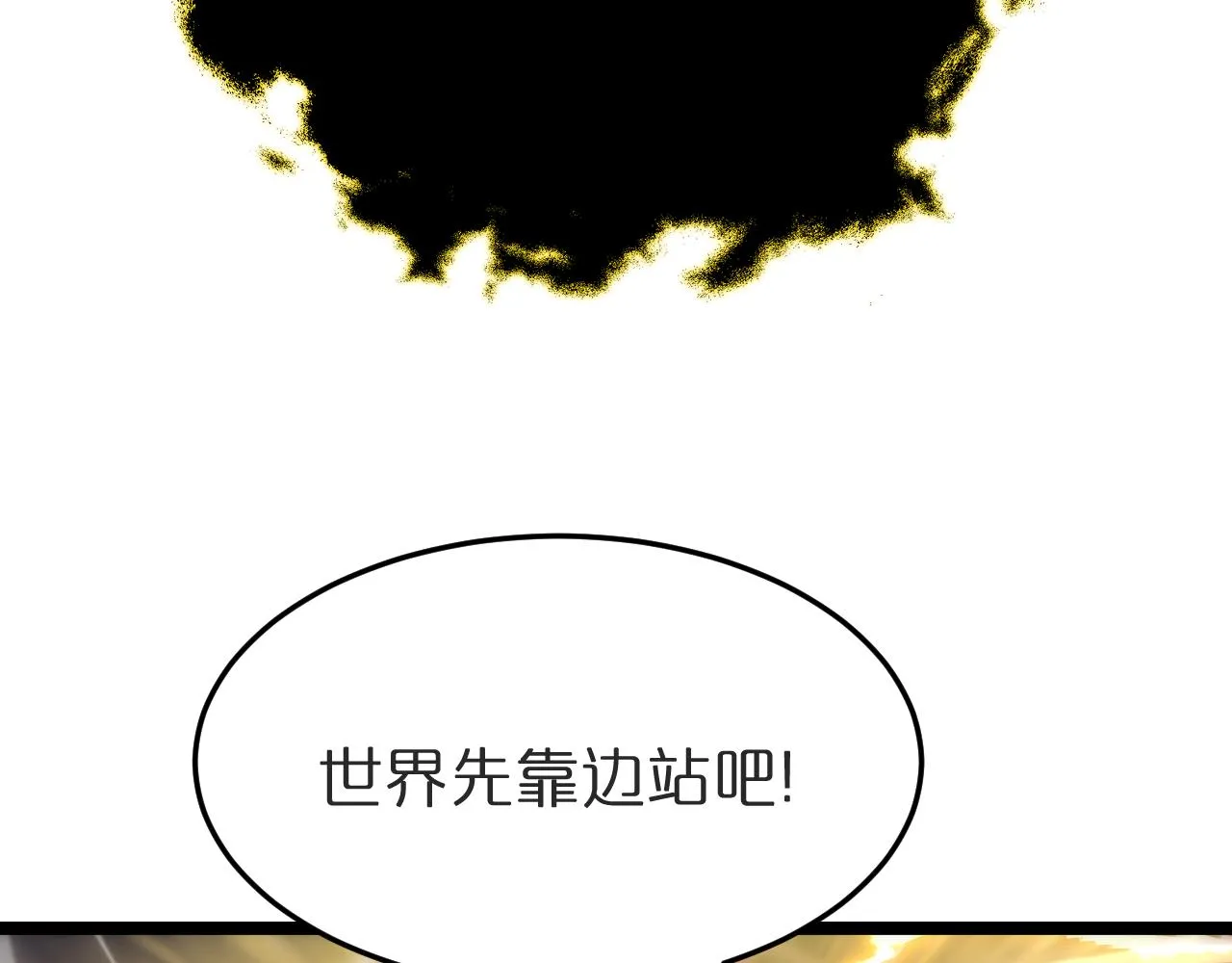 第177话 再见潮音 第97页