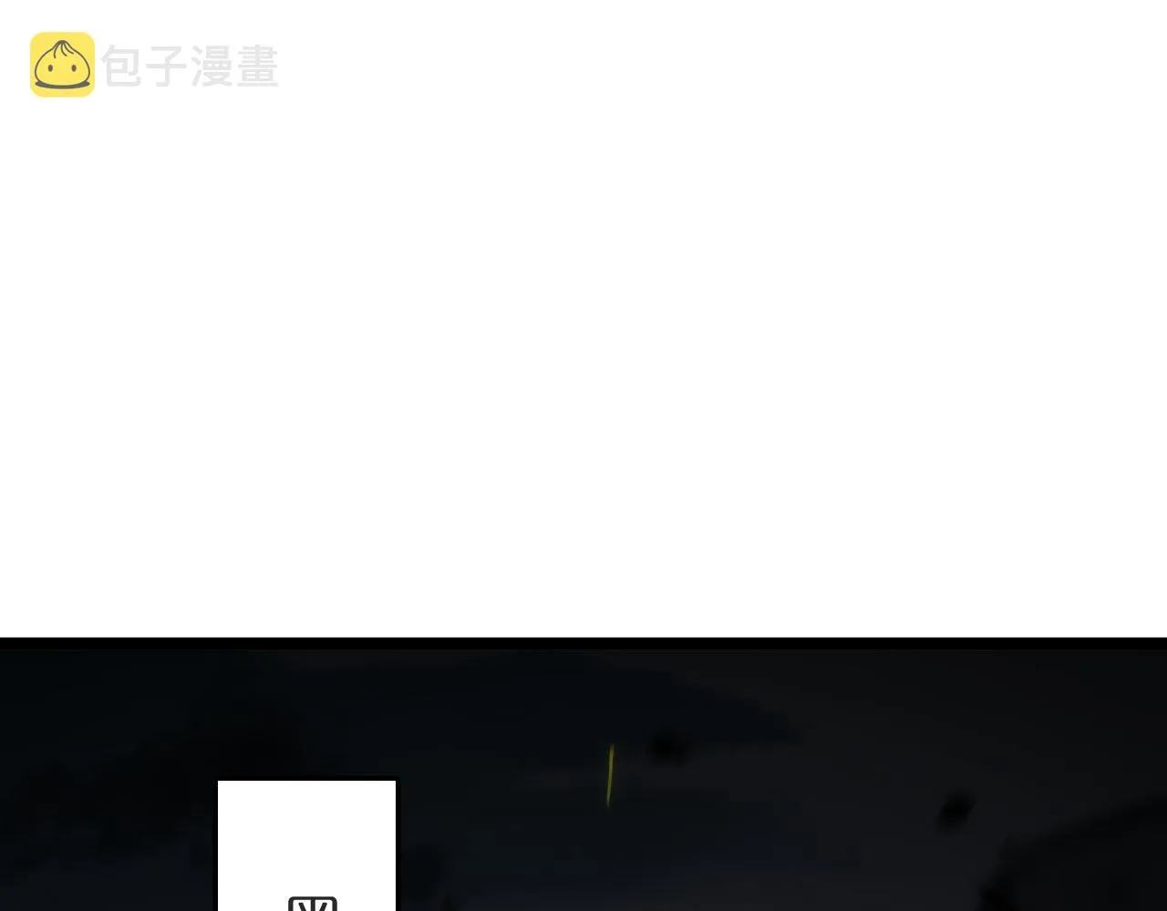 第177话 再见潮音 第104页