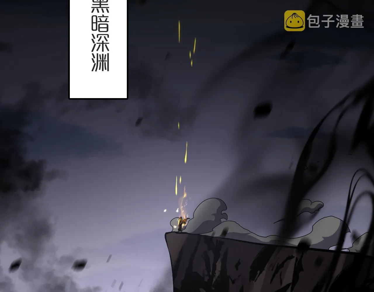 第177话 再见潮音 第105页
