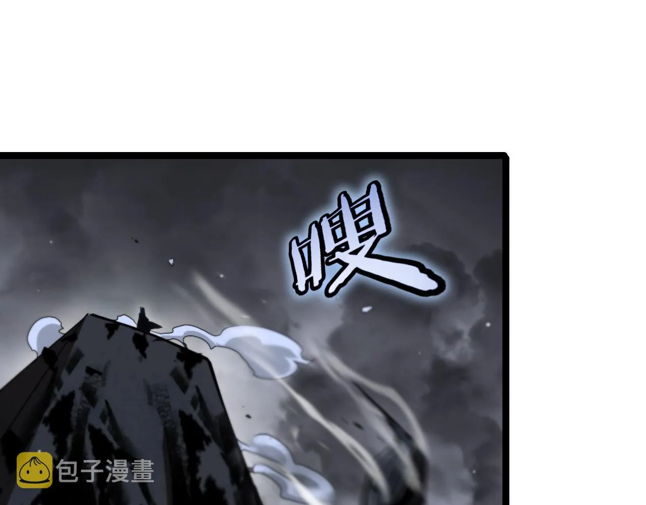 第177话 再见潮音 第113页