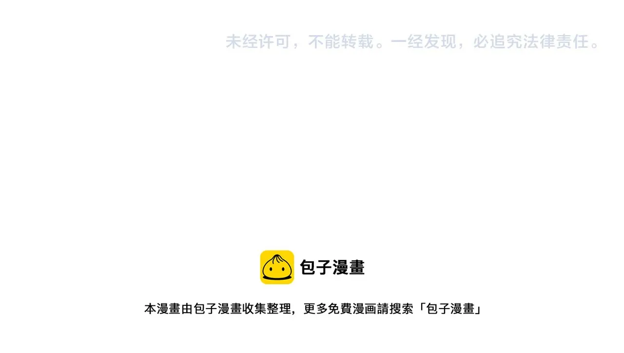 第177话 再见潮音 第131页