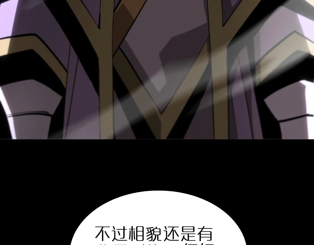 第176话 异界之人 第7页