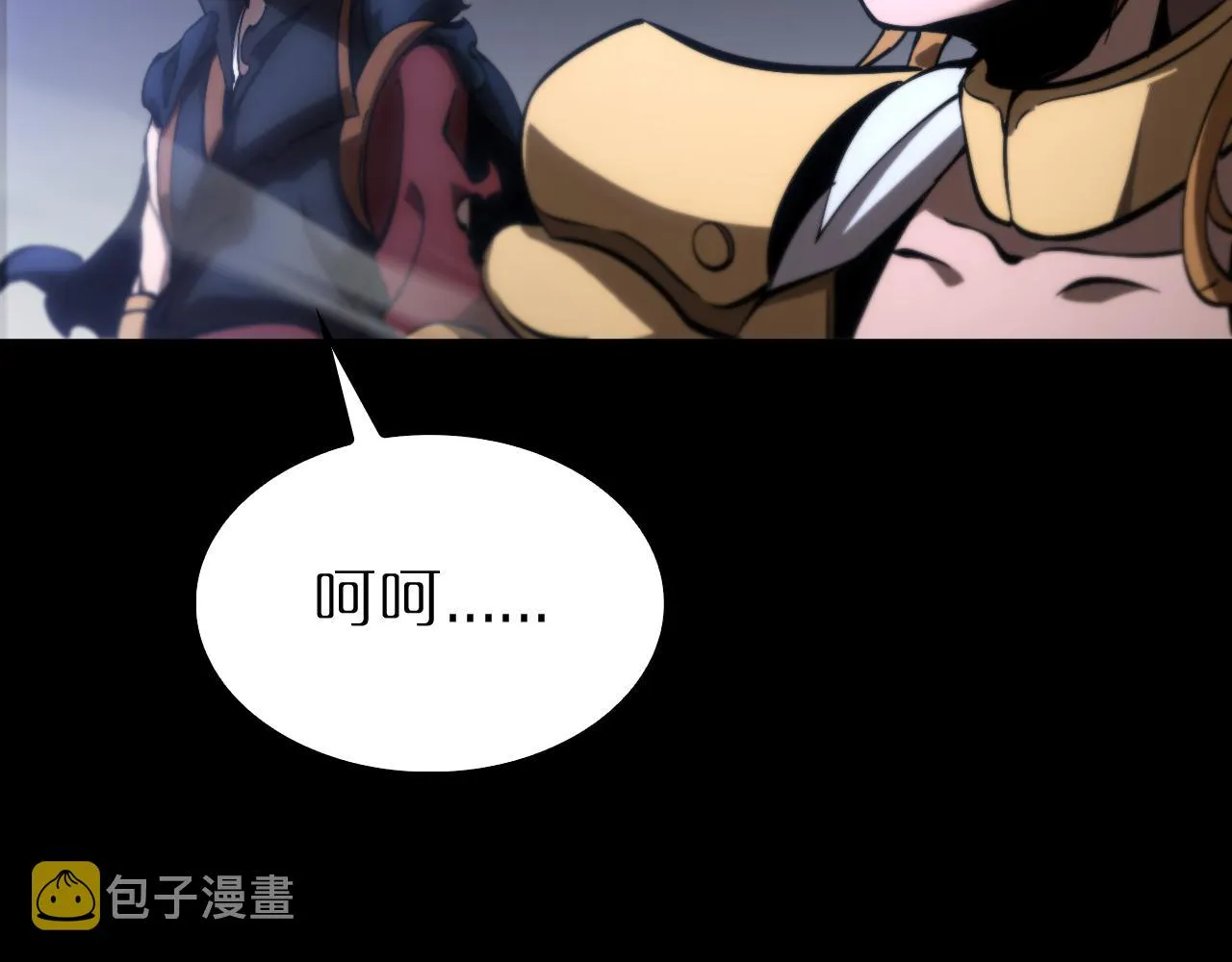 第176话 异界之人 第9页