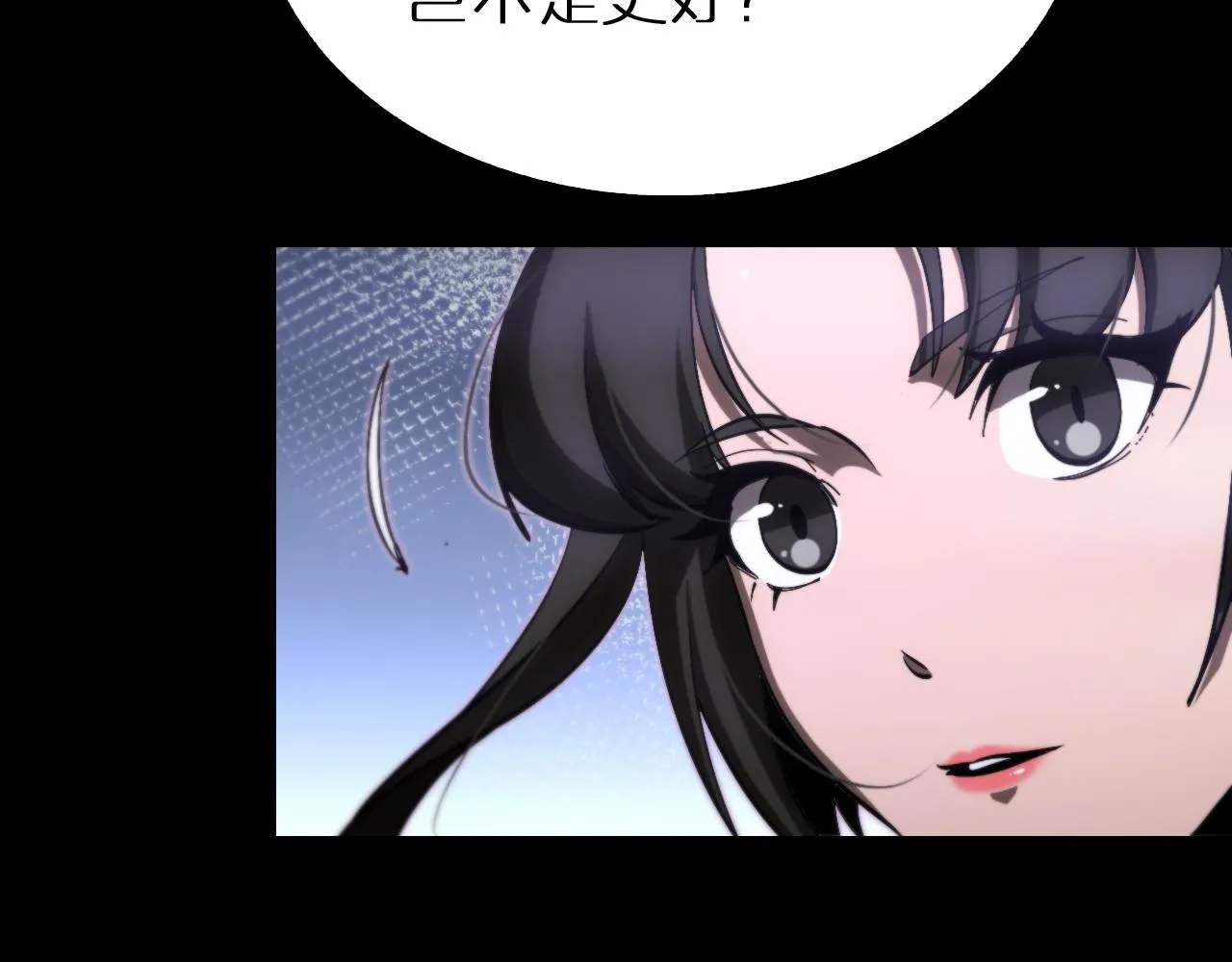 第176话 异界之人 第25页