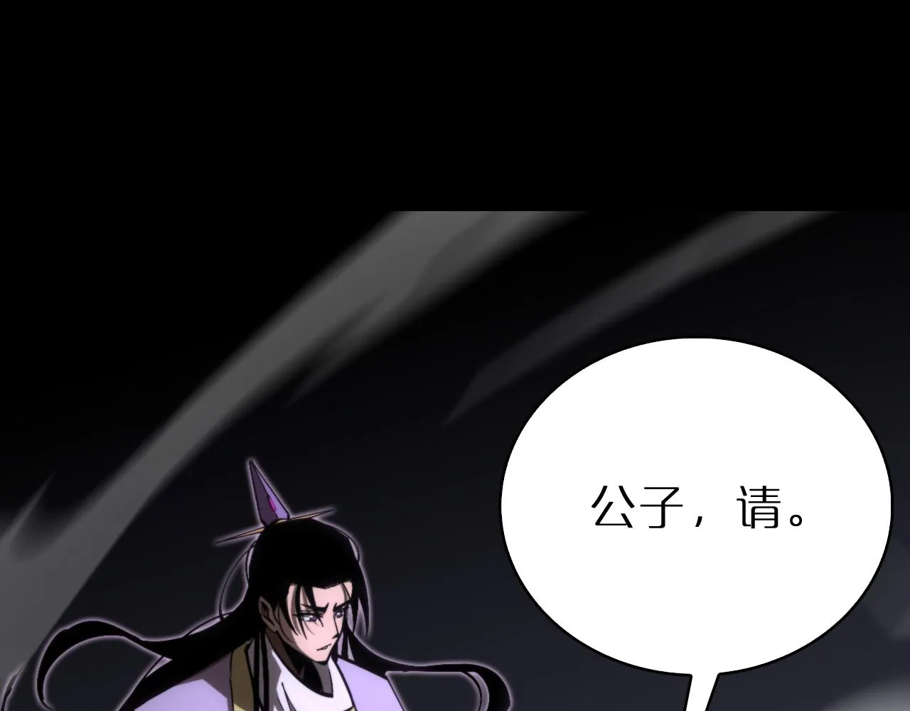 第176话 异界之人 第26页